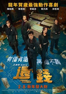 69久久夜色精品国产69小说